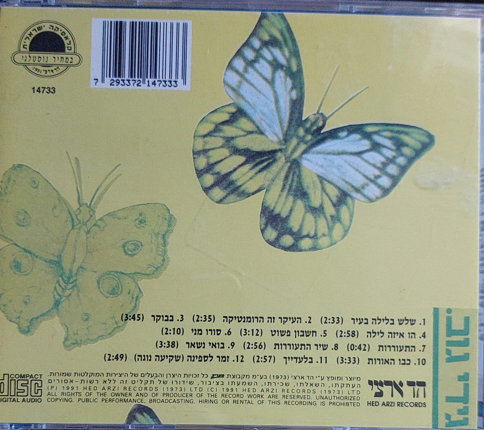 תצוגה מקדימה 2
